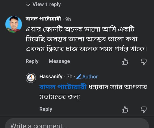 Hassanify কাস্টমার রিভিউ