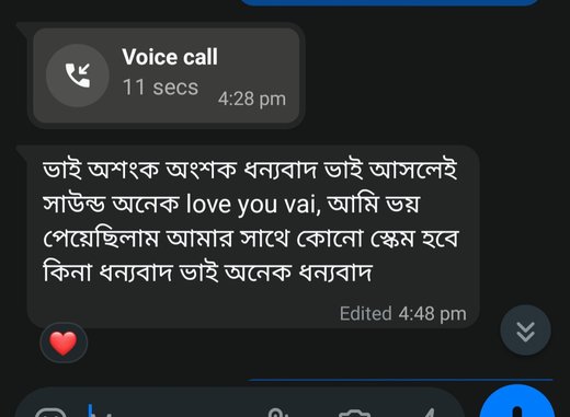 Hassanify কাস্টমার রিভিউ